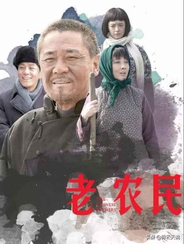 電視劇石榴紅了,電視劇石榴紅了演員表