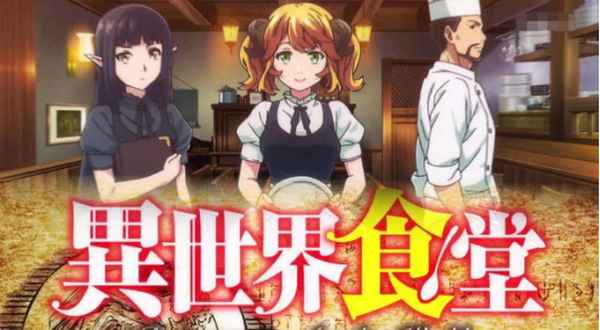美食動畫片_美食動畫片小安妮
