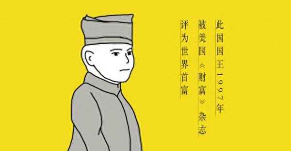 文萊國家很富裕嗎—文萊國家發(fā)達(dá)嗎