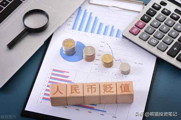 参考汇率和结算汇率;参考汇率和结算汇率的关系