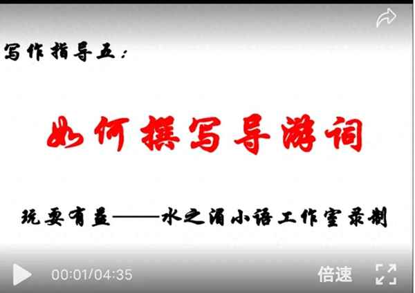樂山大佛導游詞5分鐘-樂山大佛導游詞8分鐘
