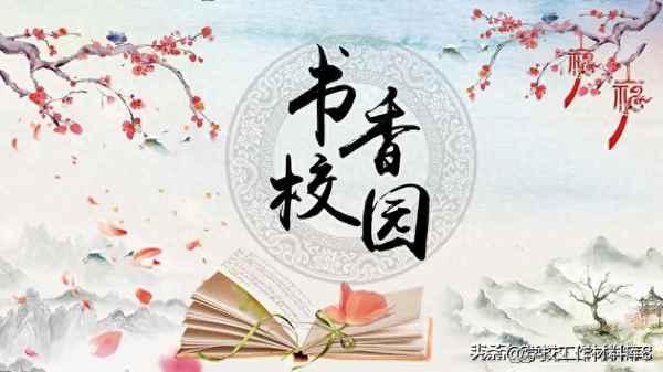 書香校園建設方案-書香校園建設方案初三語文