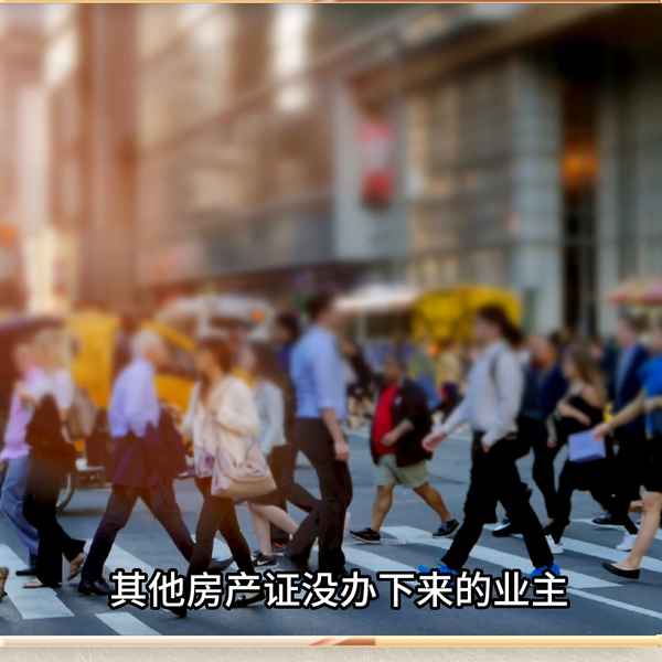 房产证不给办去哪投诉_房产证不给办去哪投诉书怎么写？