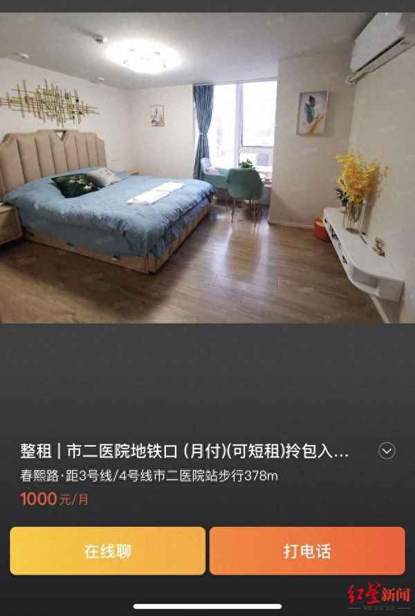 58同城网房屋出租_58同城网房屋出租下载