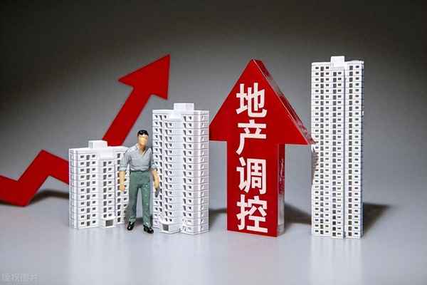 房產(chǎn)估價師報考條件,房產(chǎn)估價師報考條件及時間