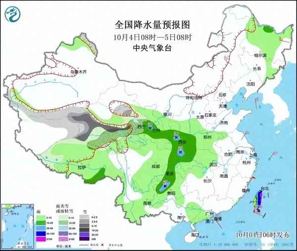 1月4日中央電視臺(tái)天氣預(yù)報(bào)
