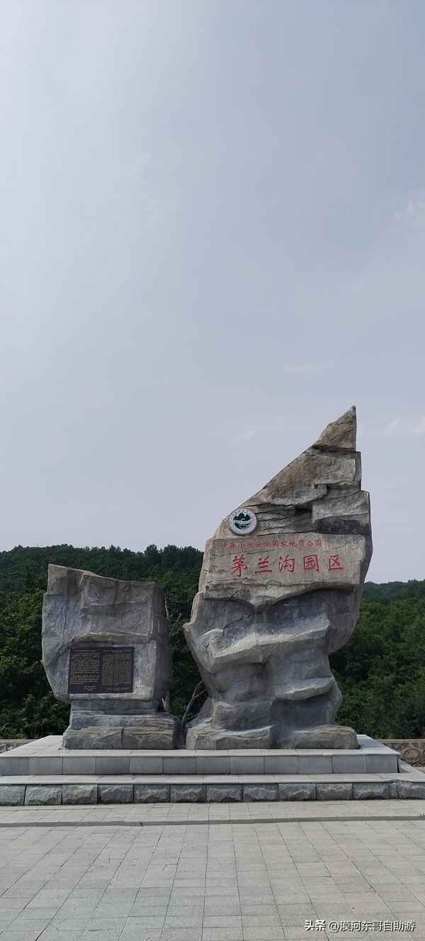黑龍江茅蘭溝在哪里;黑龍江省嘉蔭縣茅蘭溝風景區(qū)視頻
