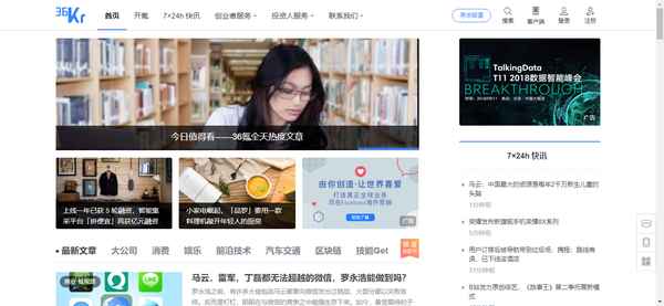 搜网财经-搜狐财经论坛