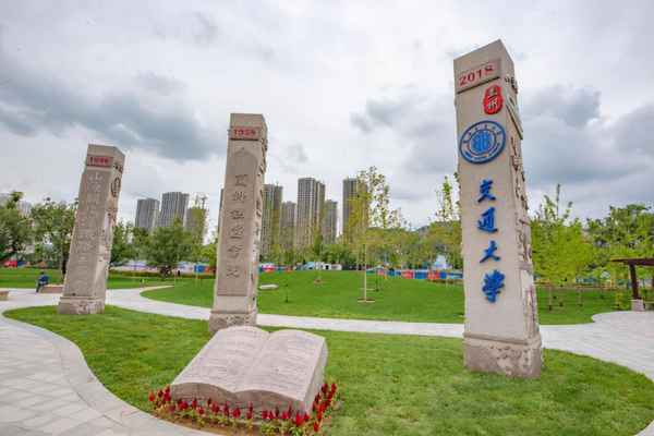 兰州财经大学学堂在线(兰州财经大学在线教育平台)