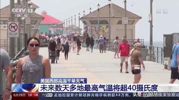 馬路上的熱浪是什么現象(馬路上熱氣騰騰的是什么)