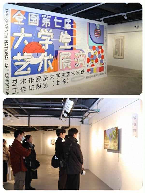 上海大藝術創(chuàng)意教育、小童心大藝術在上海怎么樣