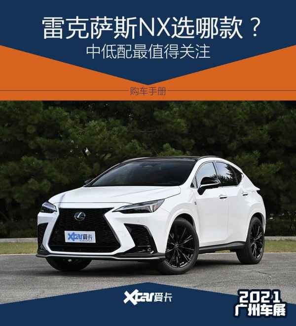 nx260參數(shù)及配置表(nx267)