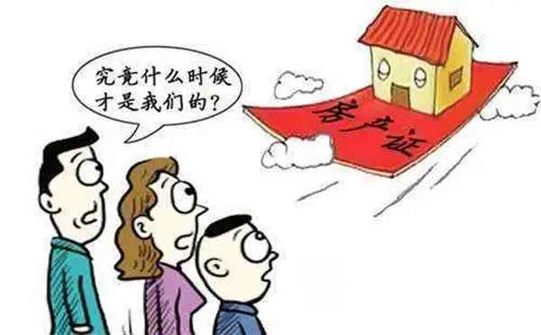 盘锦房产证,盘锦房产证政务大厅电话