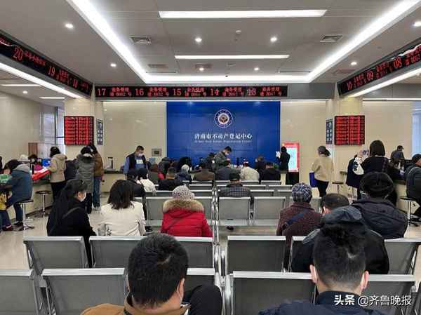 济南房产证办理_济南房产证办理费用