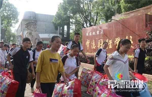 湖南财经机电职业技术学院,湖南财经机电职业技术学院招生简章