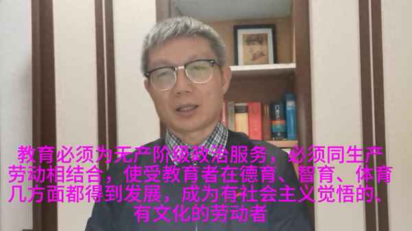 我國現行的教育方針是什么_我國現行的教育方針包括哪些基本內容