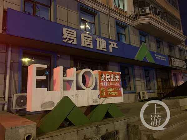 千家房產中介-千家房產中介官網