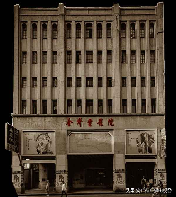 廣州舊電影院有哪些_廣州有床廳的電影院