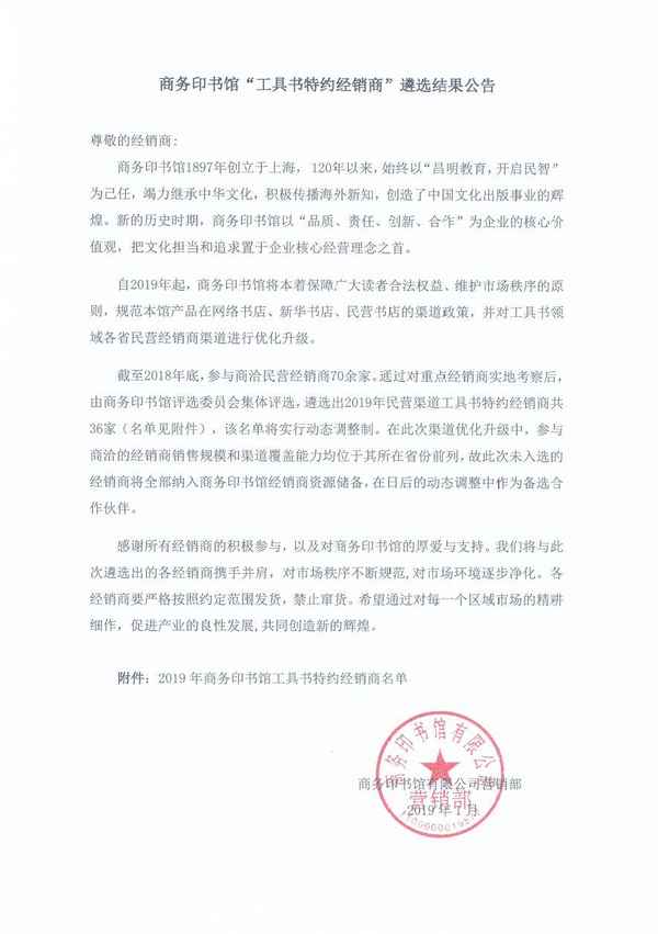 志明教育圖書;浙江志明教育圖書有什么試卷