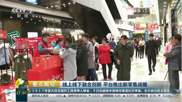 cctv2整点财经;整点财经主持人都有谁