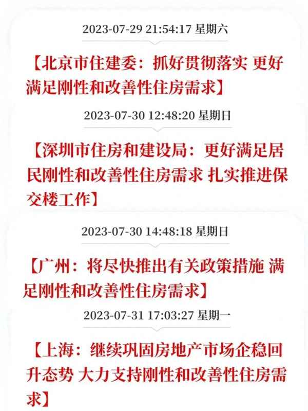 长安悦玺项目618优惠—长安悦玺户型解释