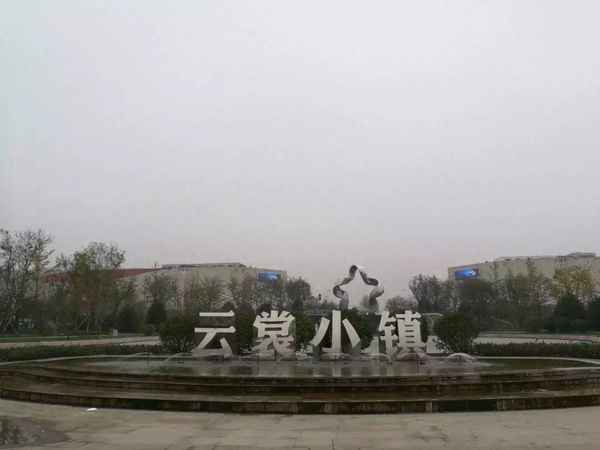 去云裳小镇需要注意什么—云裳小镇几点营业,哪个区人多