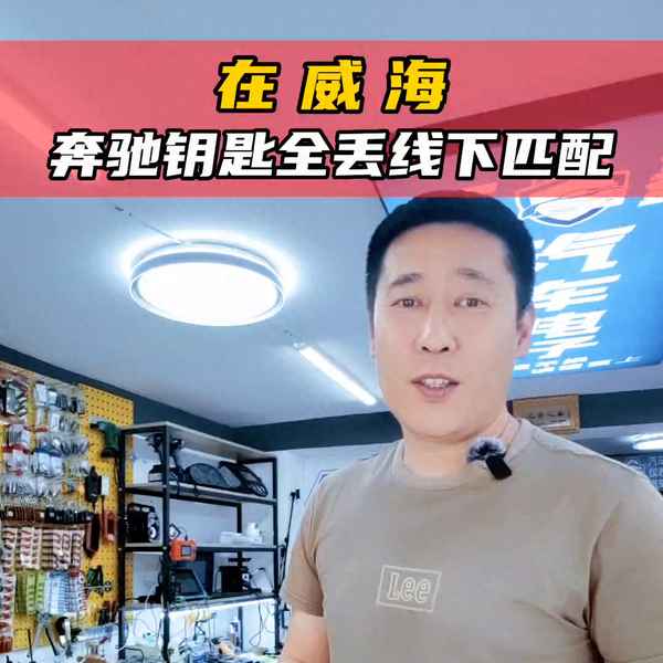 丟了一把車(chē)鑰匙安全嗎-丟了一把車(chē)鑰匙安全嗎知乎