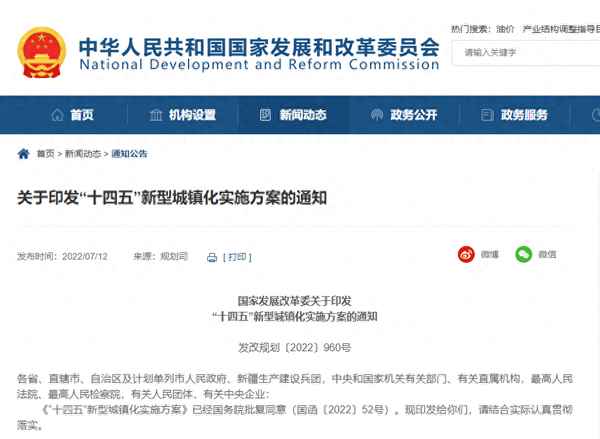 苏州房屋出租网站_无中介租房平台