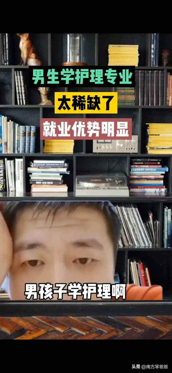 護理專業畢業生的工作任務;護理專業相關工作