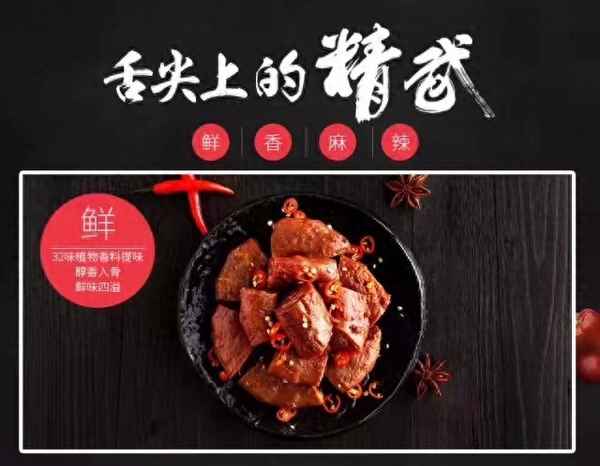 精武鴨脖頭像大全—精武鴨脖招牌圖片大全