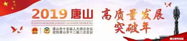 唐山路南财经大厦地址(唐山市路南区财经大厦在什么地方)