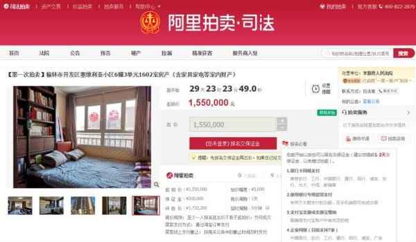 米脂房產、米脂房產哪里最好