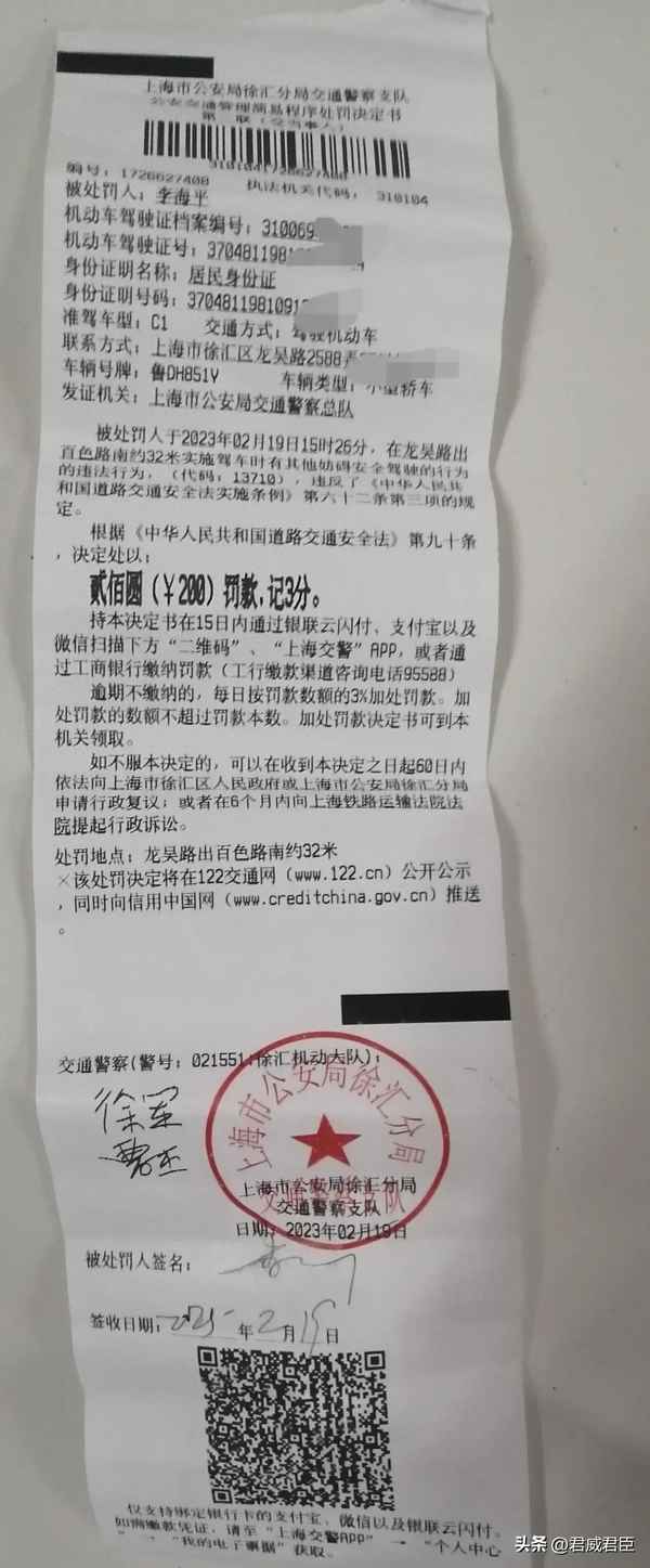 開車時嘴巴叼著煙會被拍嗎_開車嘴上叼煙
