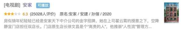 安家房產(chǎn)中介可靠嗎(安家房產(chǎn)中介有限公司簡(jiǎn)介)