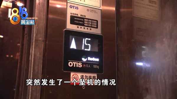 小区电梯容易坠落吗,小区电梯会不会坠落