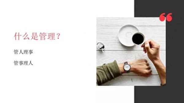 兩個人升職故事買土豆的啟示(買土豆的故事啟發和感悟)