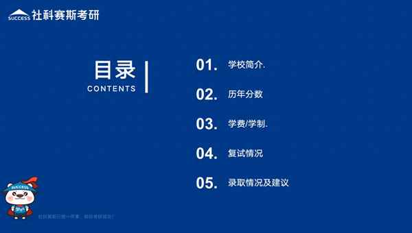 中央财经大学财务处;中央财经大学财务处副处长