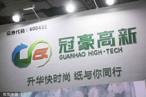 湛江冠豪到底好不好(冠豪高新招聘严格吗)