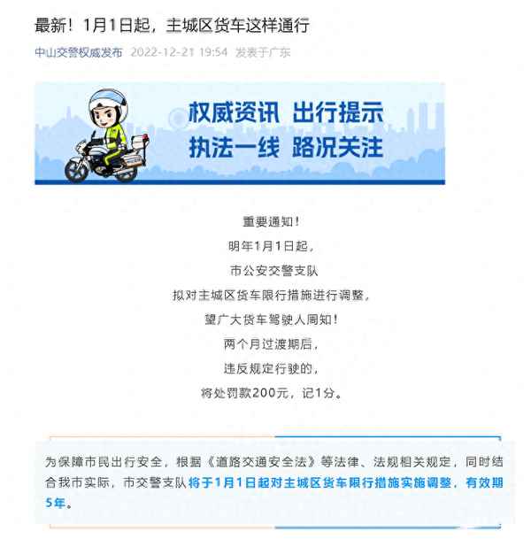 皮卡車2023年新規定出臺_皮卡車2023年新規定出臺成都