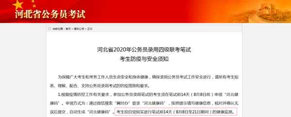 公考晴教育(最靠譜的十大公考教育機構)