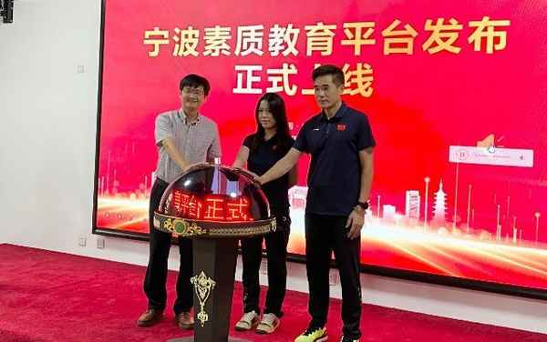 素質教育網站-高中素質教育平臺登錄入口