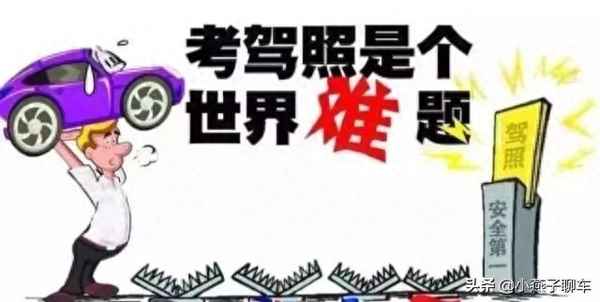 科三費用包括科四的嗎、科三繳費包括科四嗎