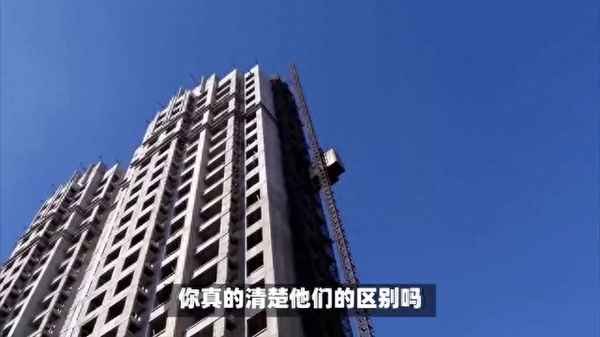 房產用途分類_房產用途分類有哪些