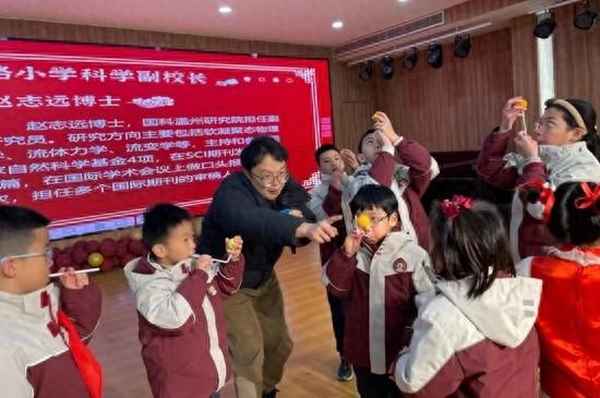 溫州市教育教學研究院、溫州市教育教學研究院官網