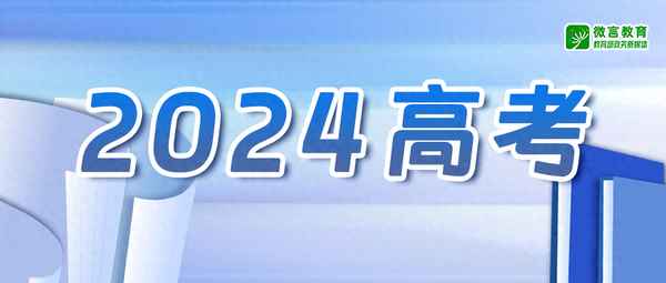 教育部通知,教育部通知,幼兒園將不再招收專科生