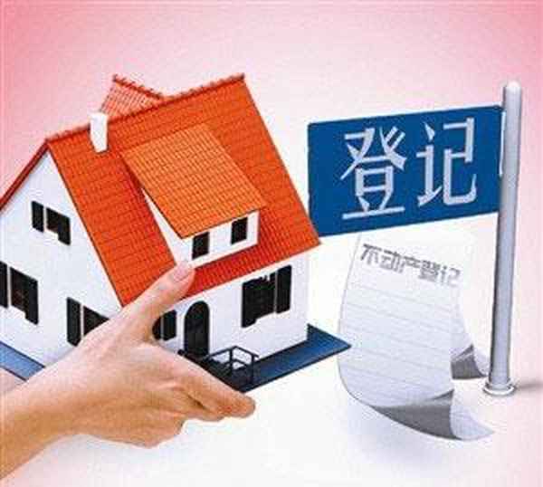 烏魯木齊房產交易中心_烏魯木齊房產交易中心咨詢問題電話