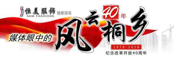 桐鄉市職業教育中心學校(桐鄉職教中心吧)