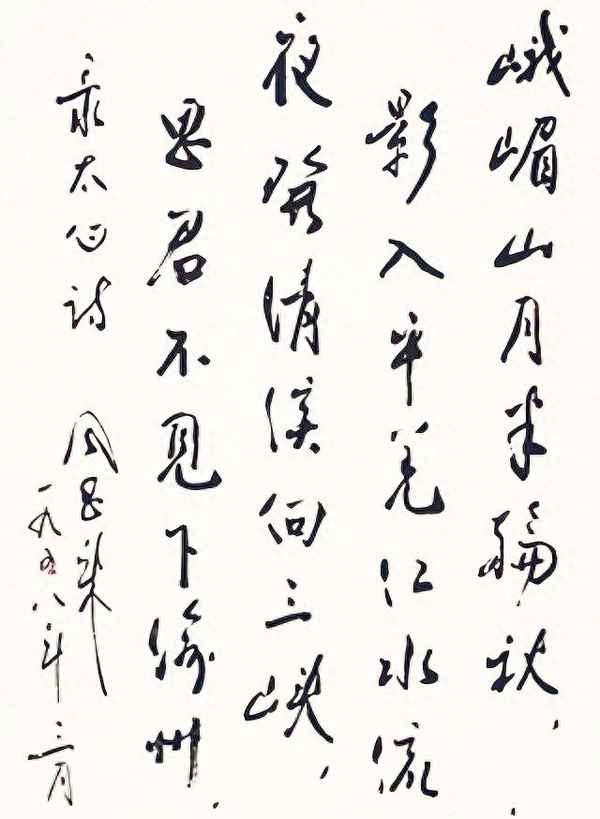 李白写的七言绝句、李白写的七言绝句六句