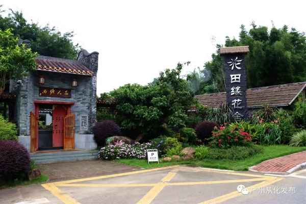 广州民宿出租平台-广州民宿出租房