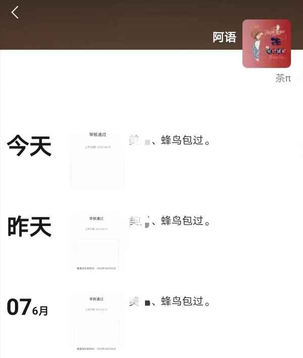 假健康證能查出來嗎、假健康證會被查出來嗎